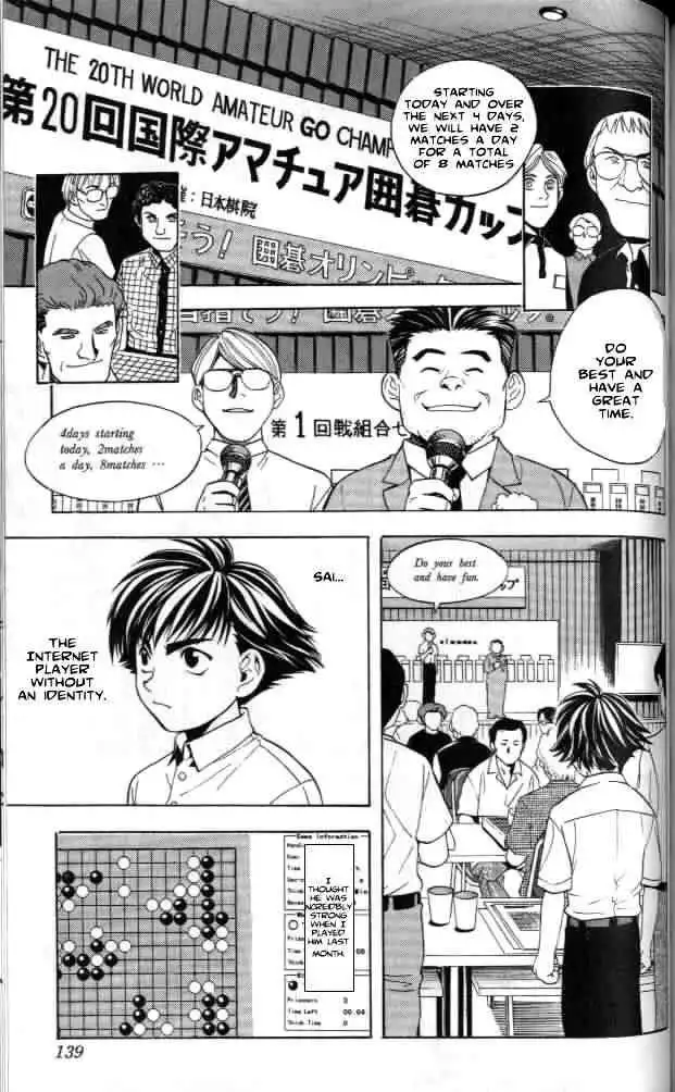 Hikaru no go Chapter 32 3